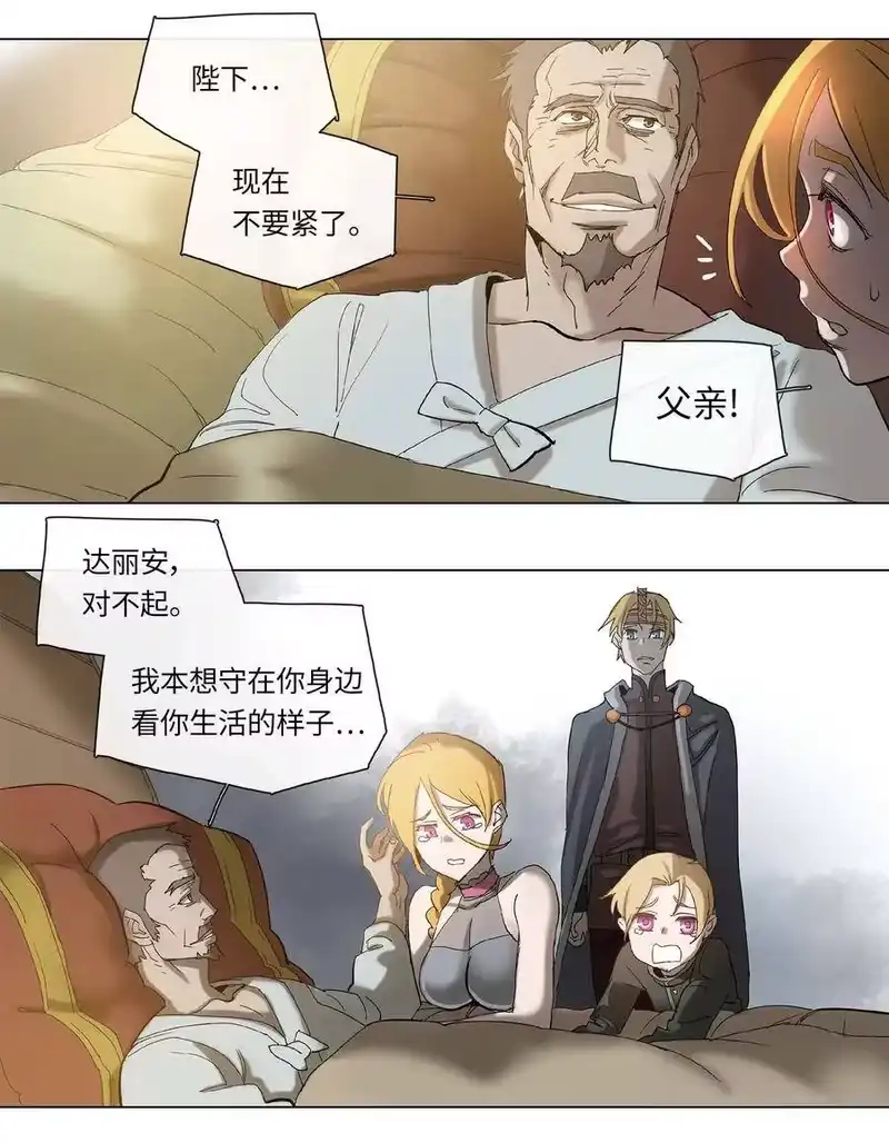 拯救世界后勇士只想做个宅男_h 28 28 第23页