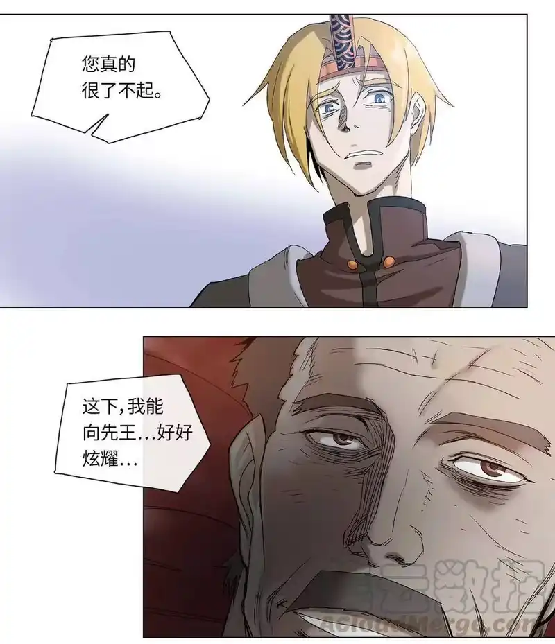 拯救世界后勇士只想做个宅男_h 28 28 第25页