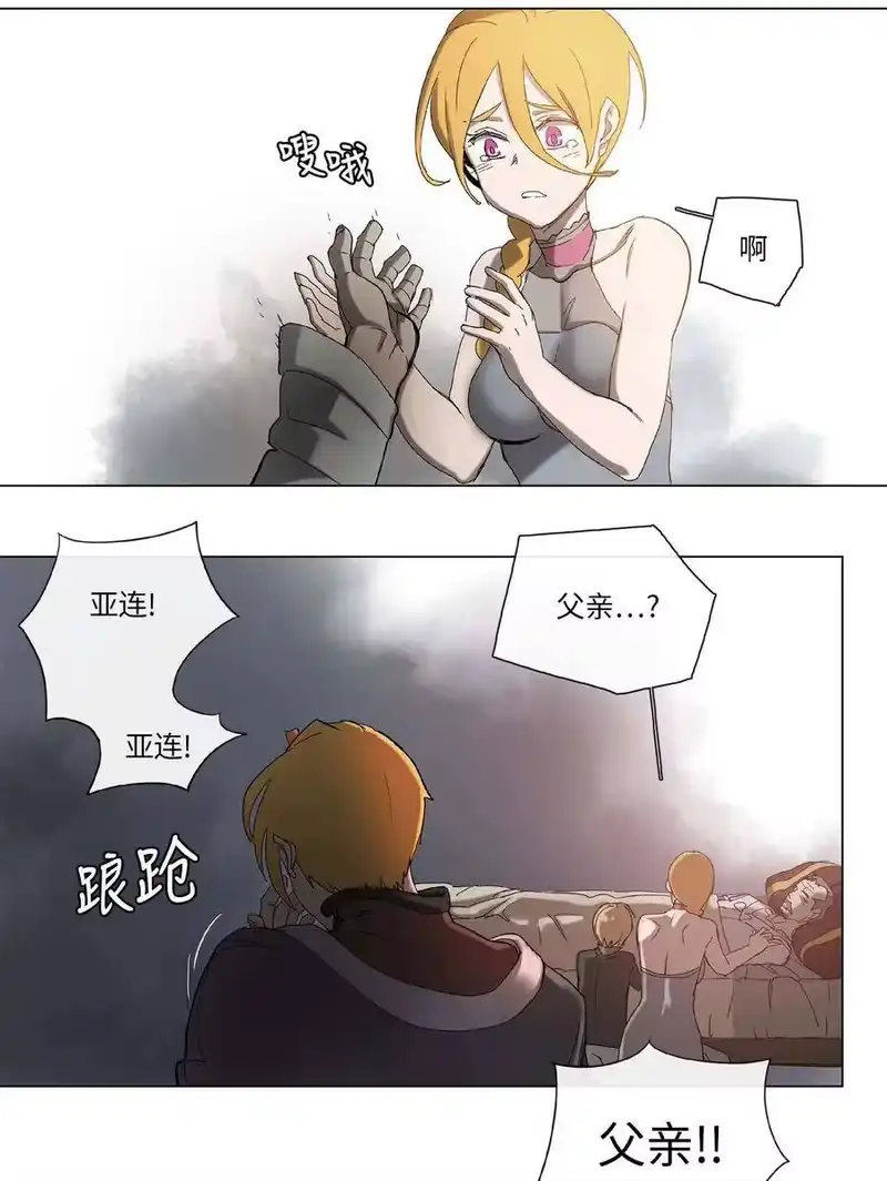 拯救世界后勇士只想做个宅男_h 28 28 第26页
