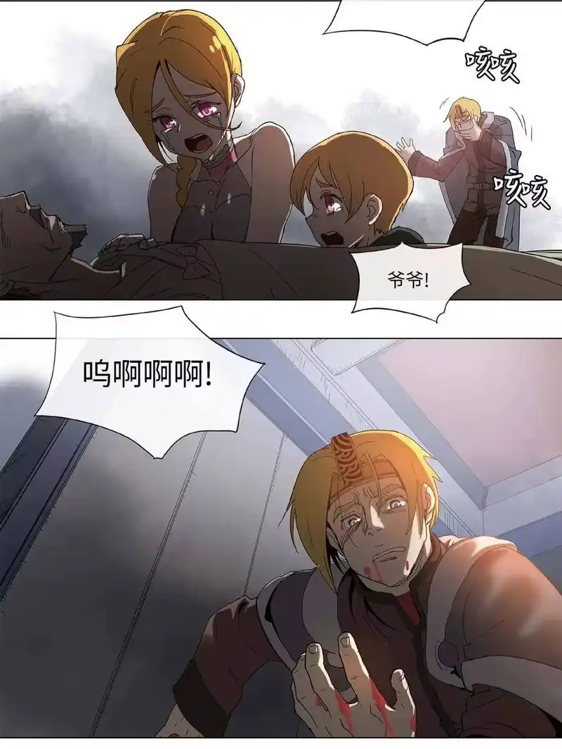 拯救世界后勇士只想做个宅男_h 28 28 第27页