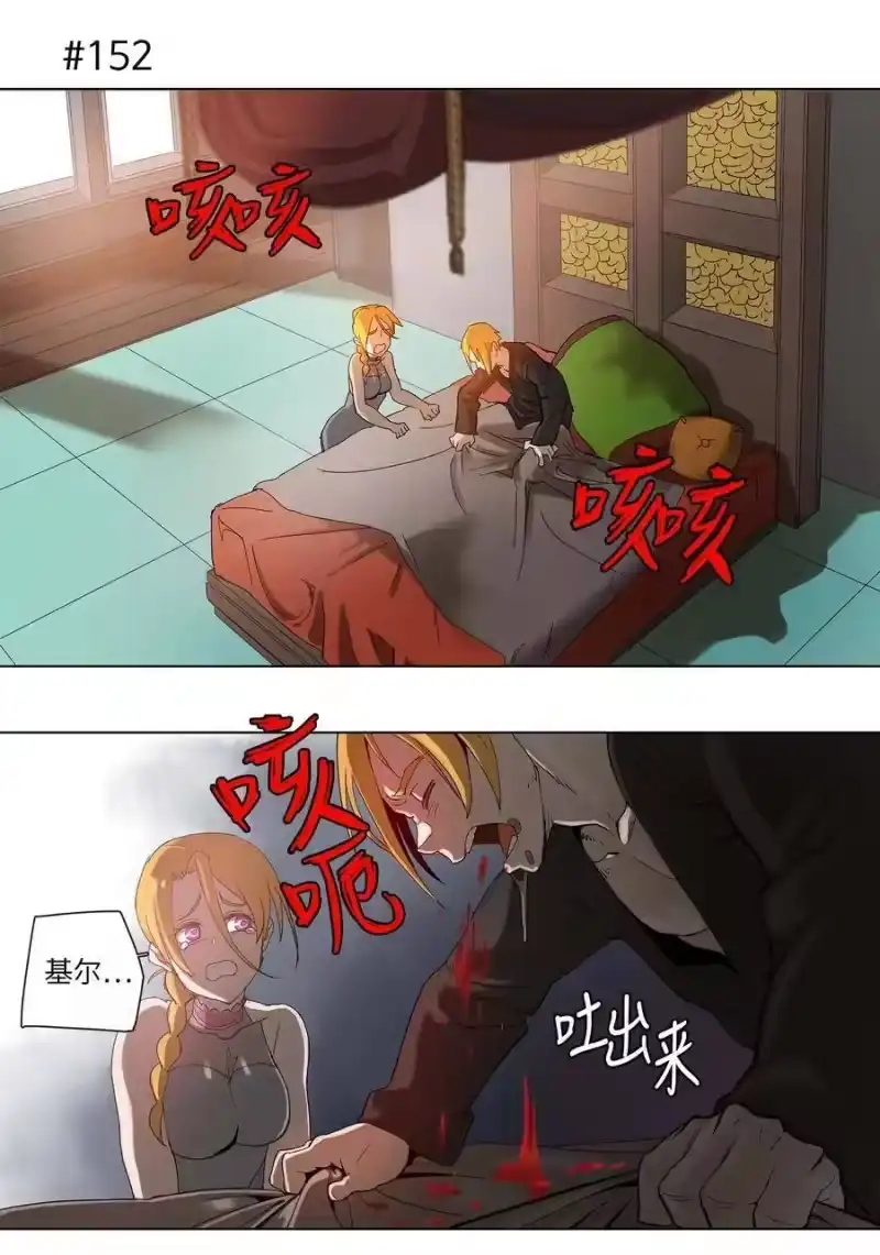 拯救世界后勇士只想做个宅男_h 28 28 第29页