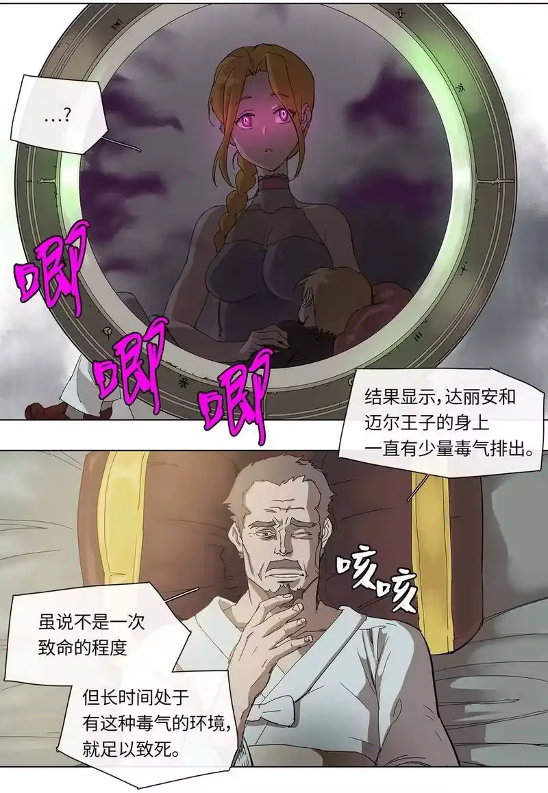 拯救世界后勇士只想做个宅男_h 28 28 第3页