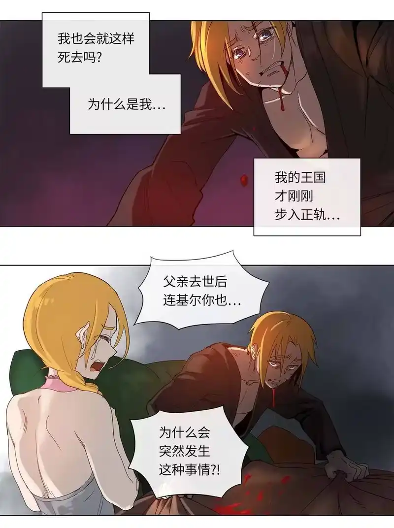 拯救世界后勇士只想做个宅男_h 28 28 第30页