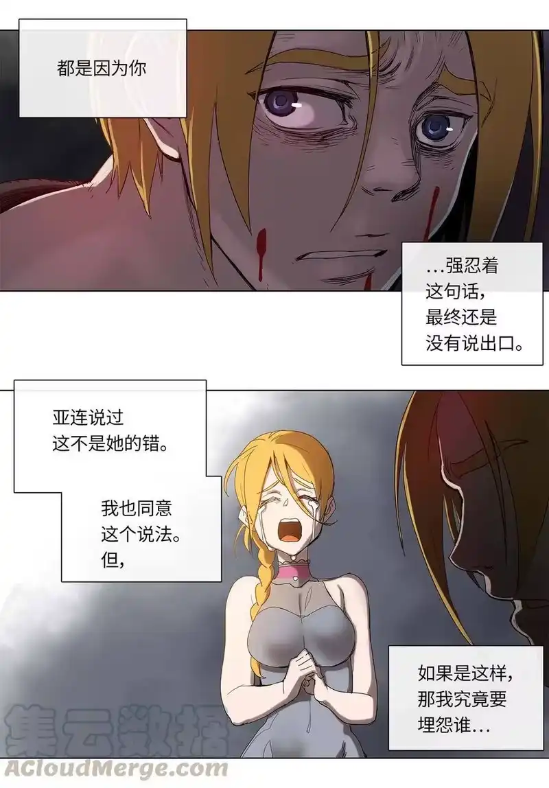 拯救世界后勇士只想做个宅男_h 28 28 第31页