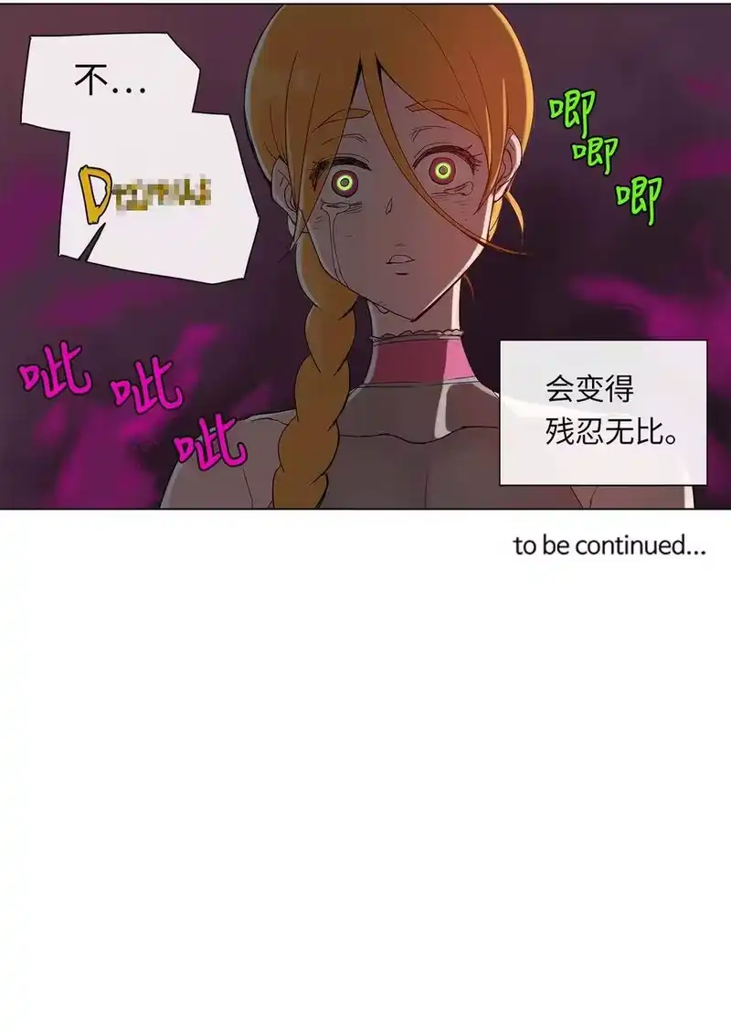 拯救世界后勇士只想做个宅男_h 28 28 第35页