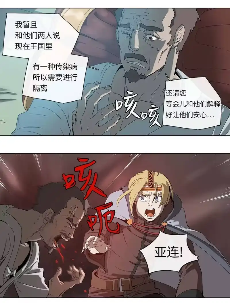 拯救世界后勇士只想做个宅男_h 28 28 第5页