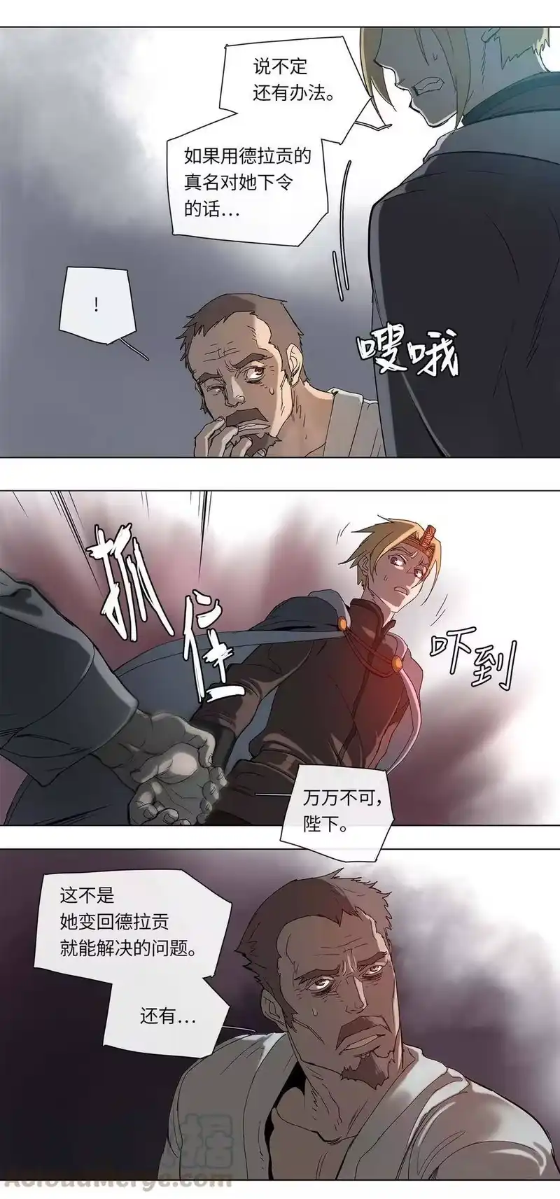 拯救世界后勇士只想做个宅男_h 28 28 第7页