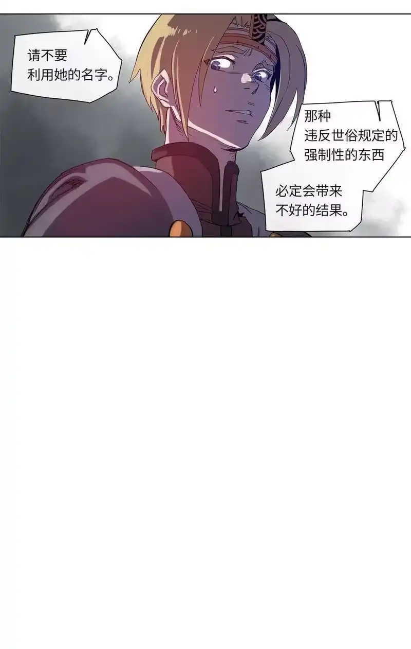 拯救世界后勇士只想做个宅男_h 28 28 第8页