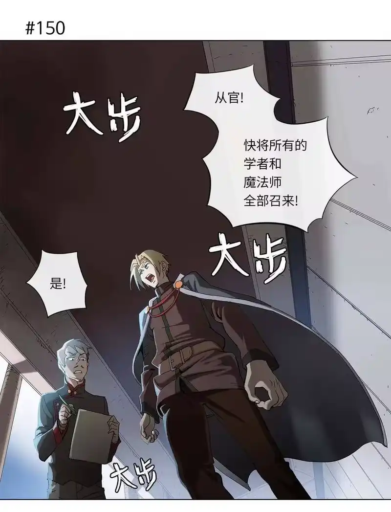 拯救世界后勇士只想做个宅男_h 28 28 第9页