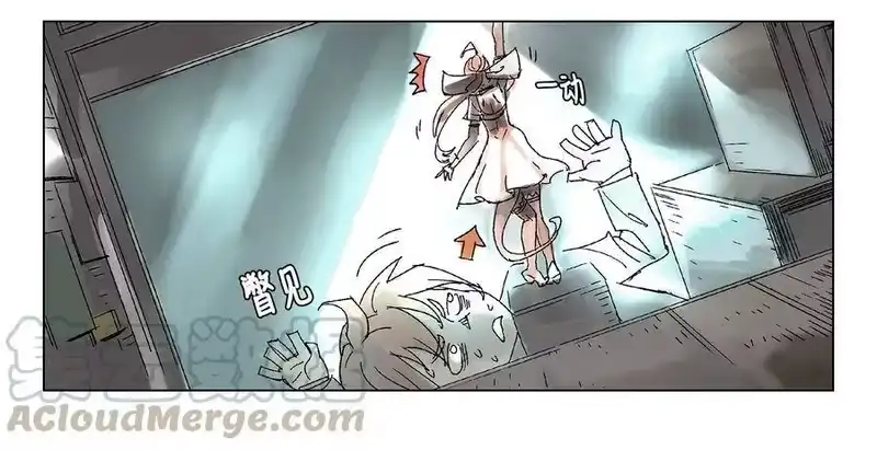 拯救世界后勇士只想做个宅男_h 01 01 第10页