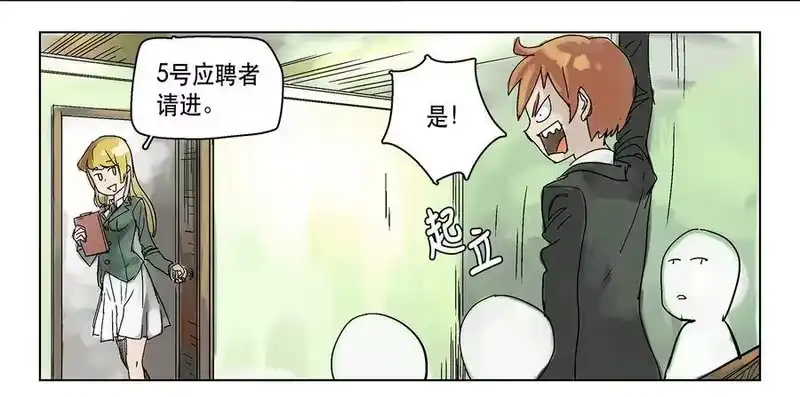 拯救世界后勇士只想做个宅男_h 01 01 第2页
