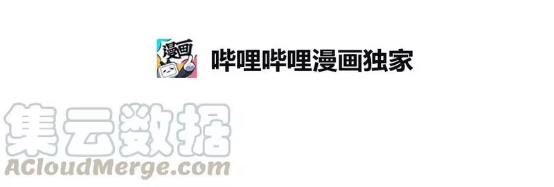 拯救世界后勇士只想做个宅男_h 01 01 第28页