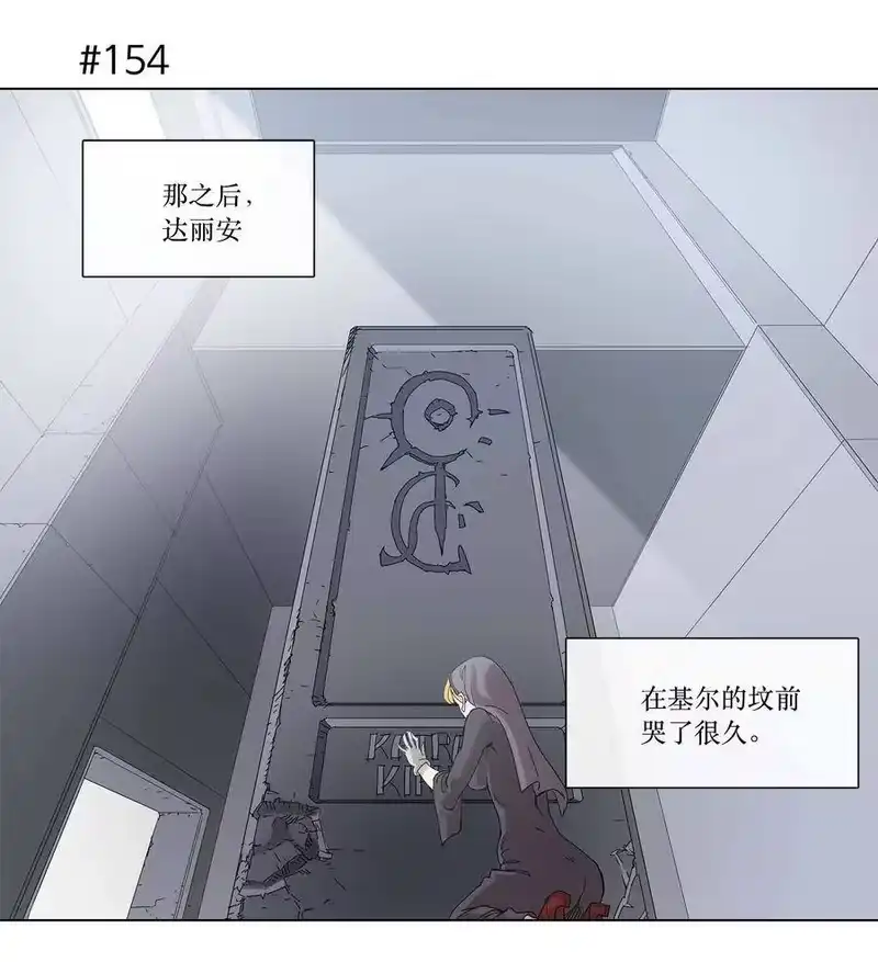 拯救世界后勇士只想做个宅男_h 29 29 第12页