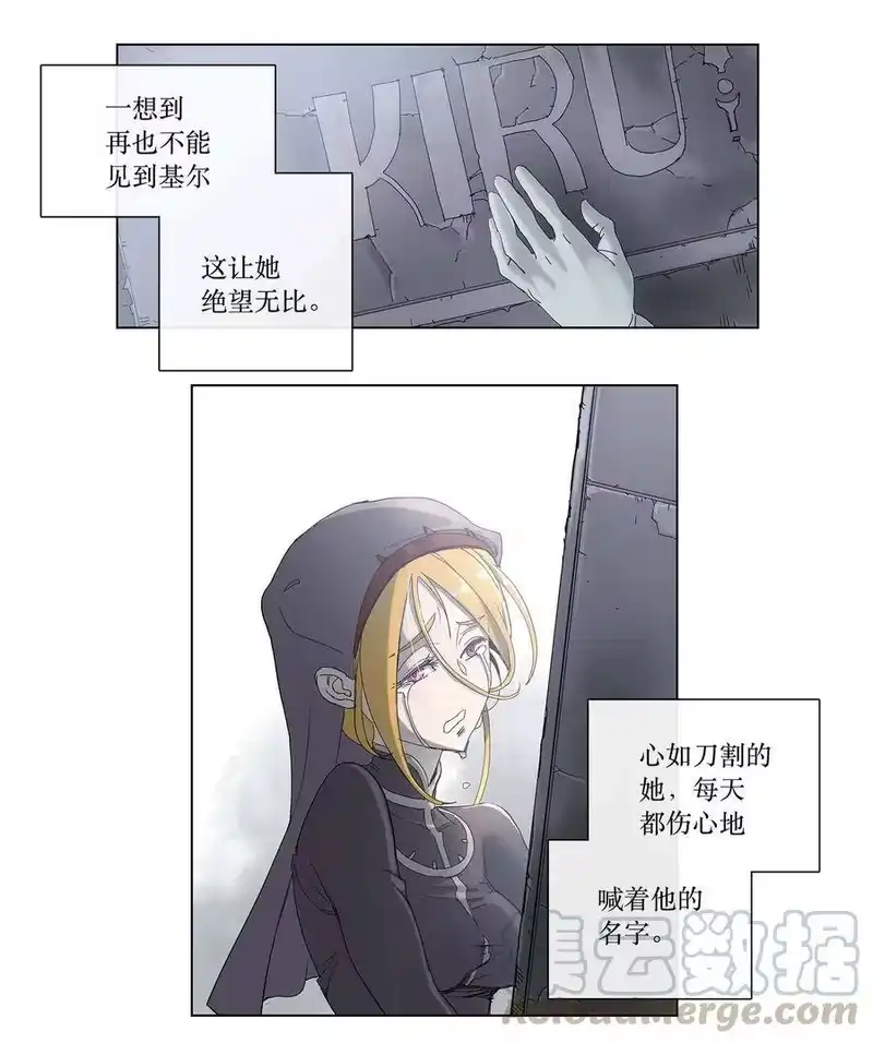 拯救世界后勇士只想做个宅男_h 29 29 第13页