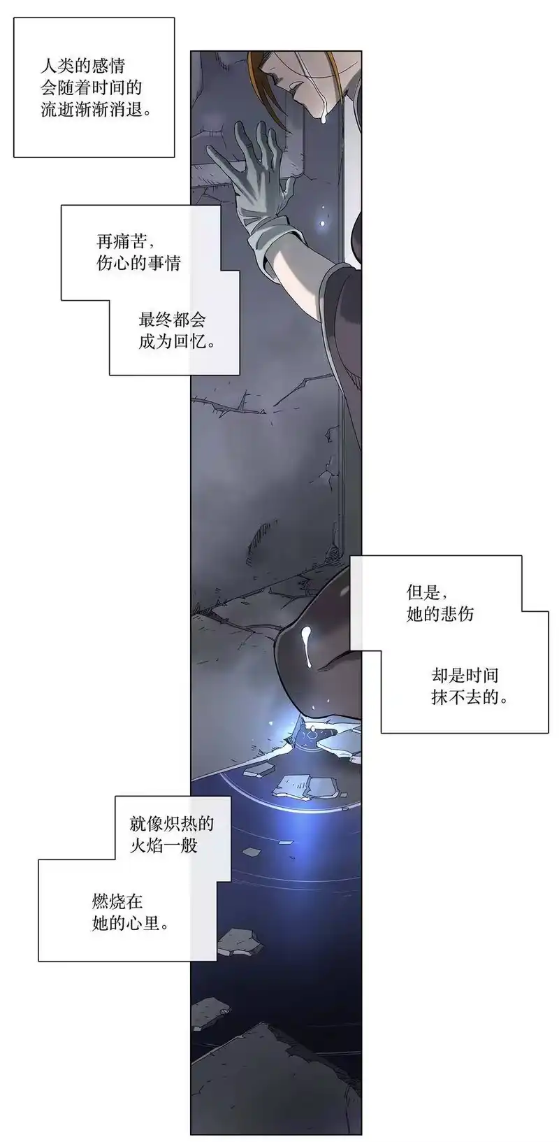 拯救世界后勇士只想做个宅男_h 29 29 第14页