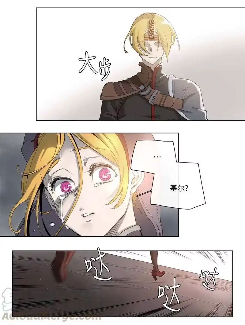 拯救世界后勇士只想做个宅男_h 29 29 第17页