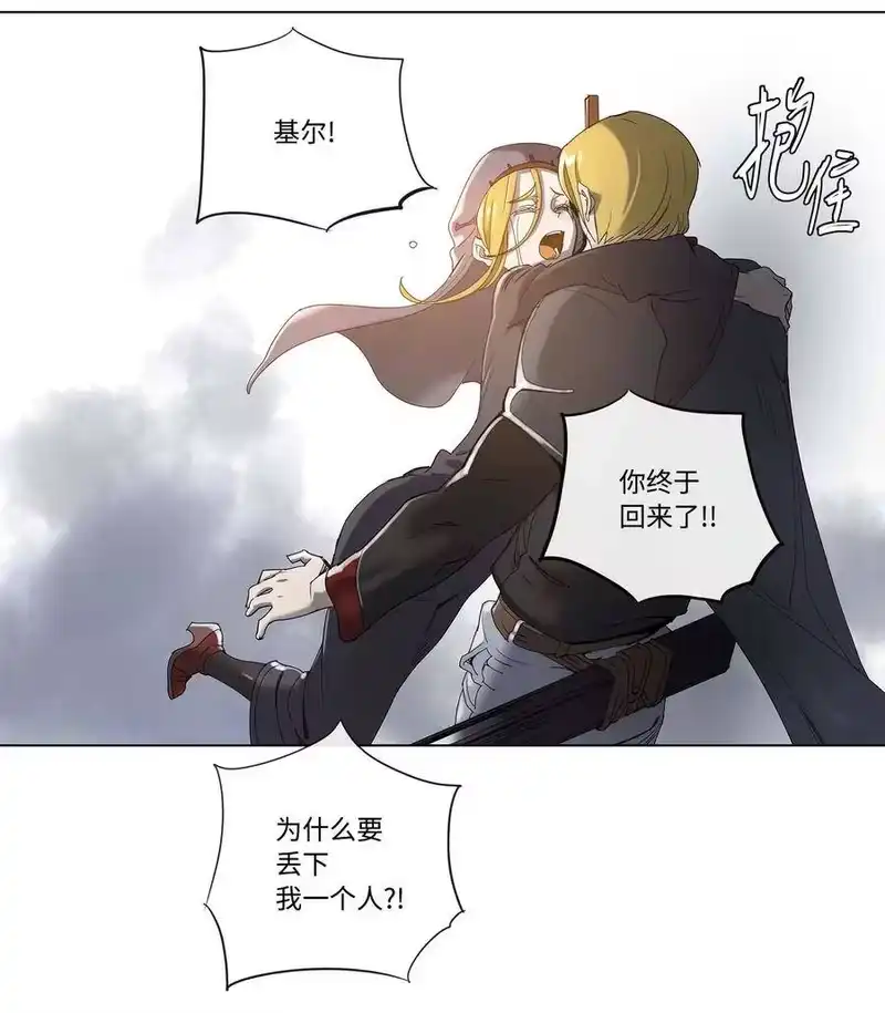 拯救世界后勇士只想做个宅男_h 29 29 第18页