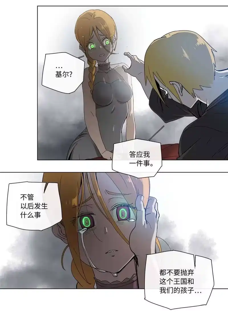 拯救世界后勇士只想做个宅男_h 29 29 第2页