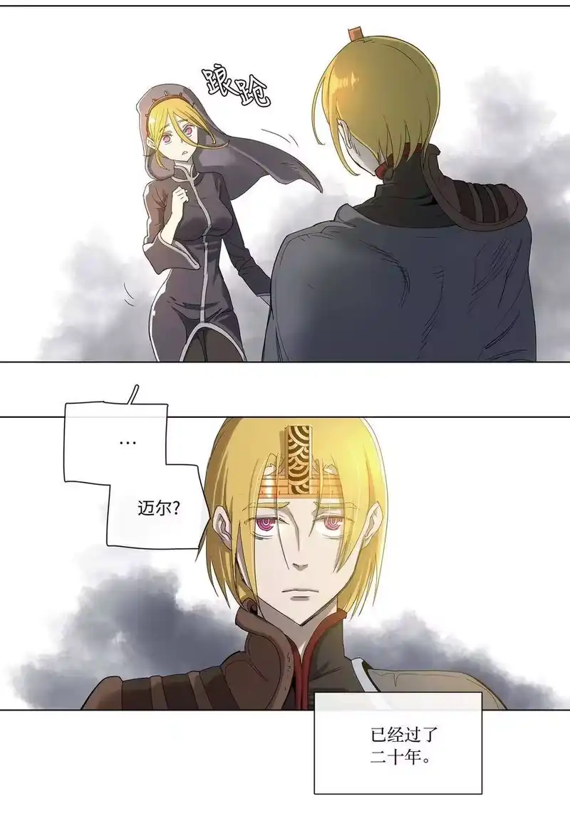 拯救世界后勇士只想做个宅男_h 29 29 第20页