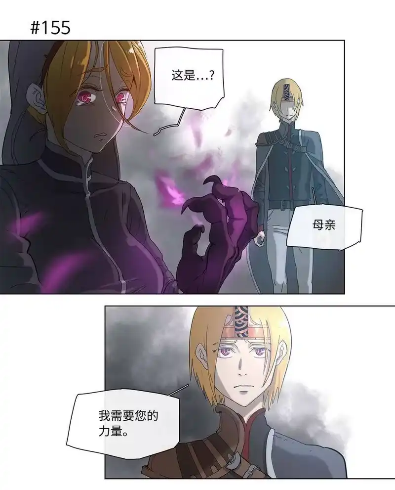 拯救世界后勇士只想做个宅男_h 29 29 第23页