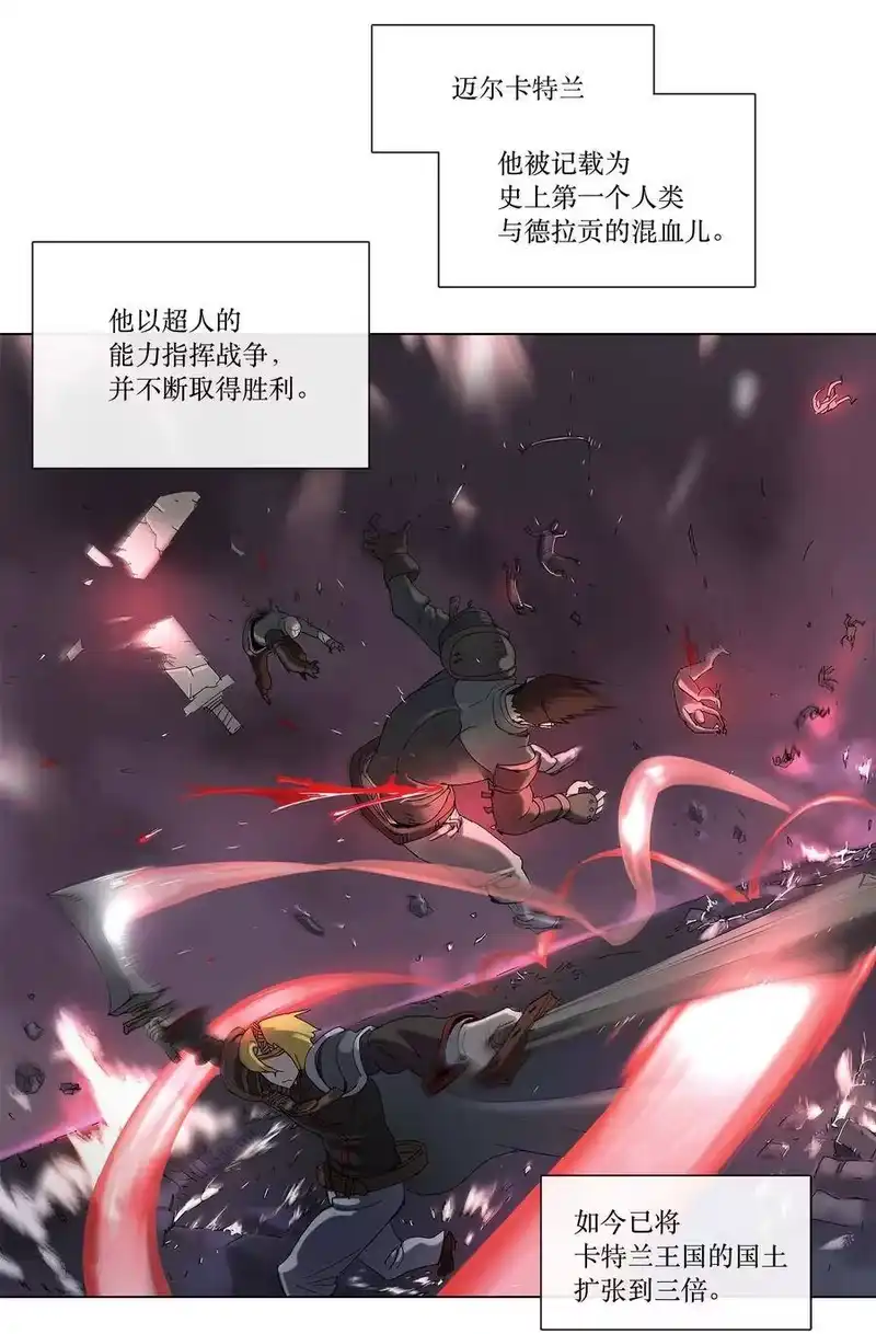 拯救世界后勇士只想做个宅男_h 29 29 第24页