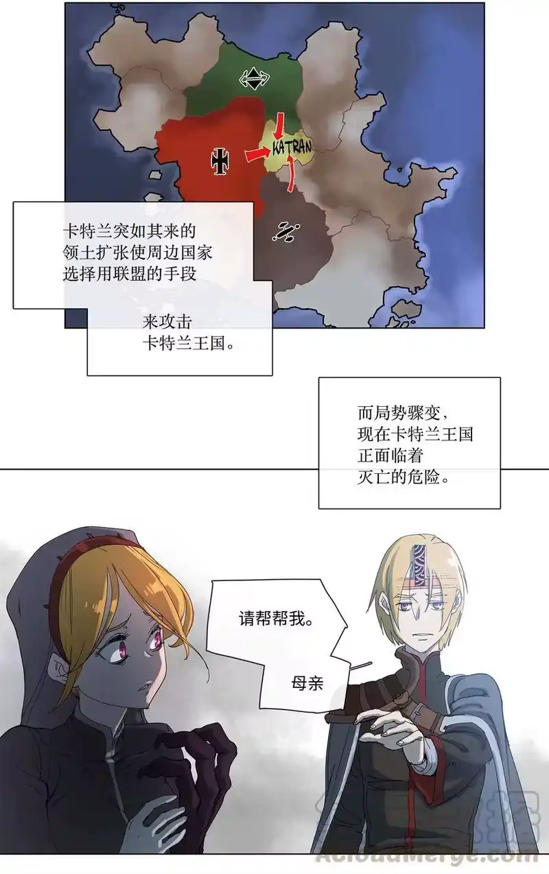 拯救世界后勇士只想做个宅男_h 29 29 第25页