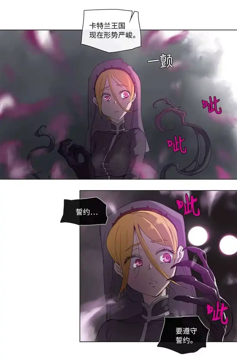 拯救世界后勇士只想做个宅男_h 29 29 第26页