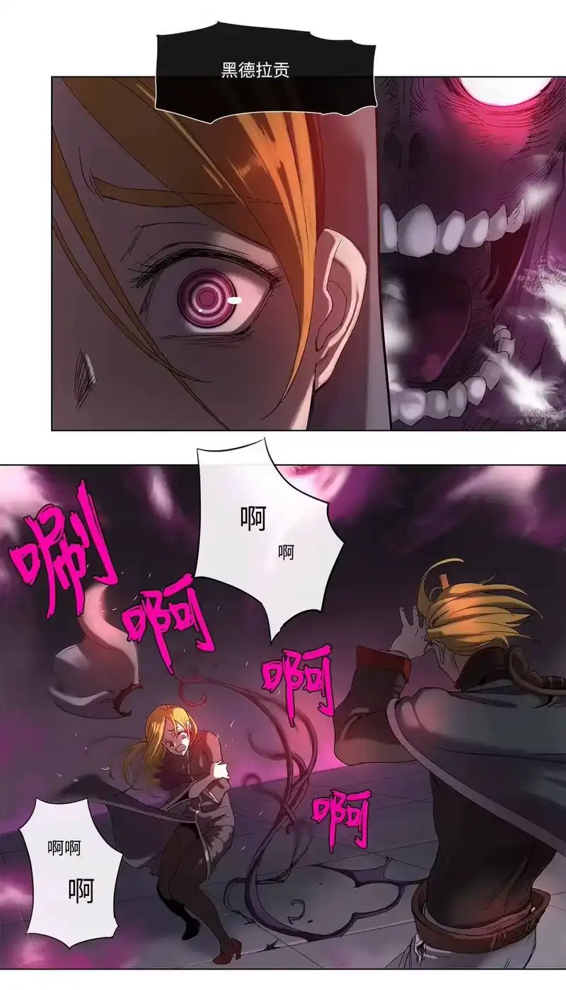 拯救世界后勇士只想做个宅男_h 29 29 第27页