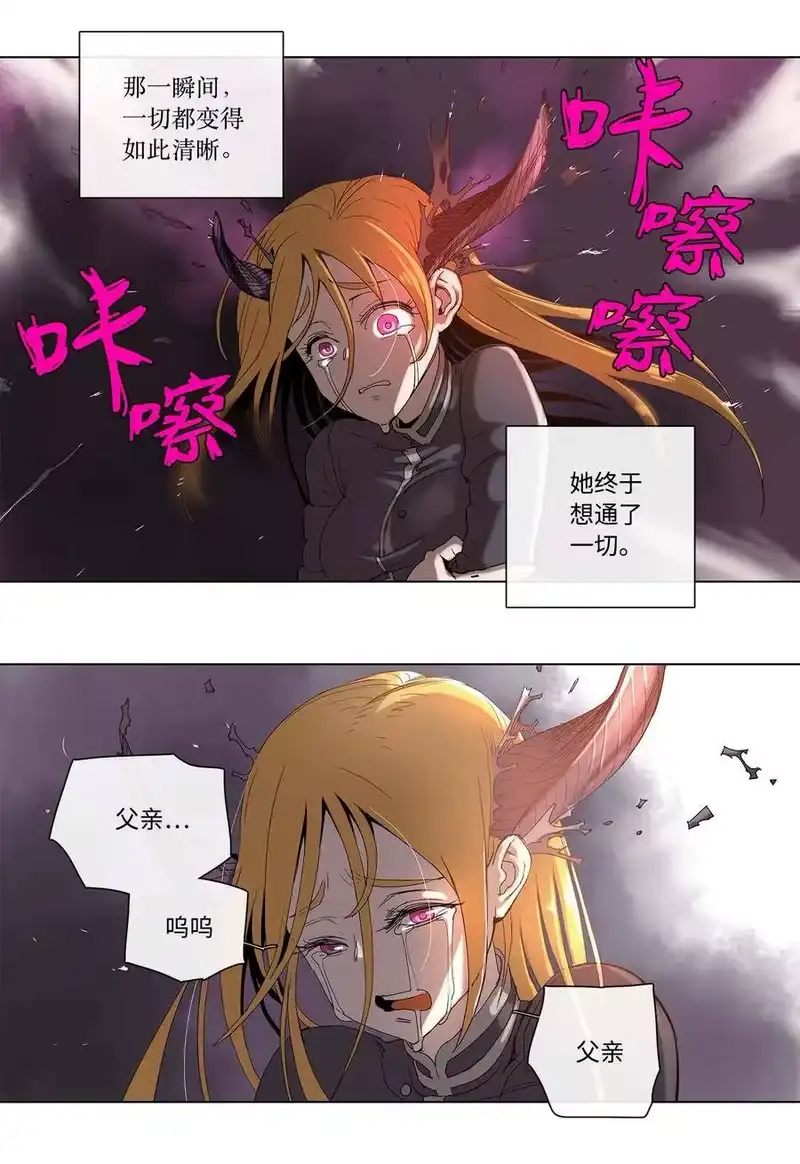 拯救世界后勇士只想做个宅男_h 29 29 第28页