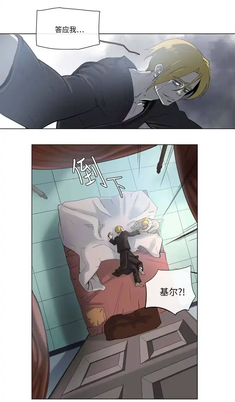 拯救世界后勇士只想做个宅男_h 29 29 第3页