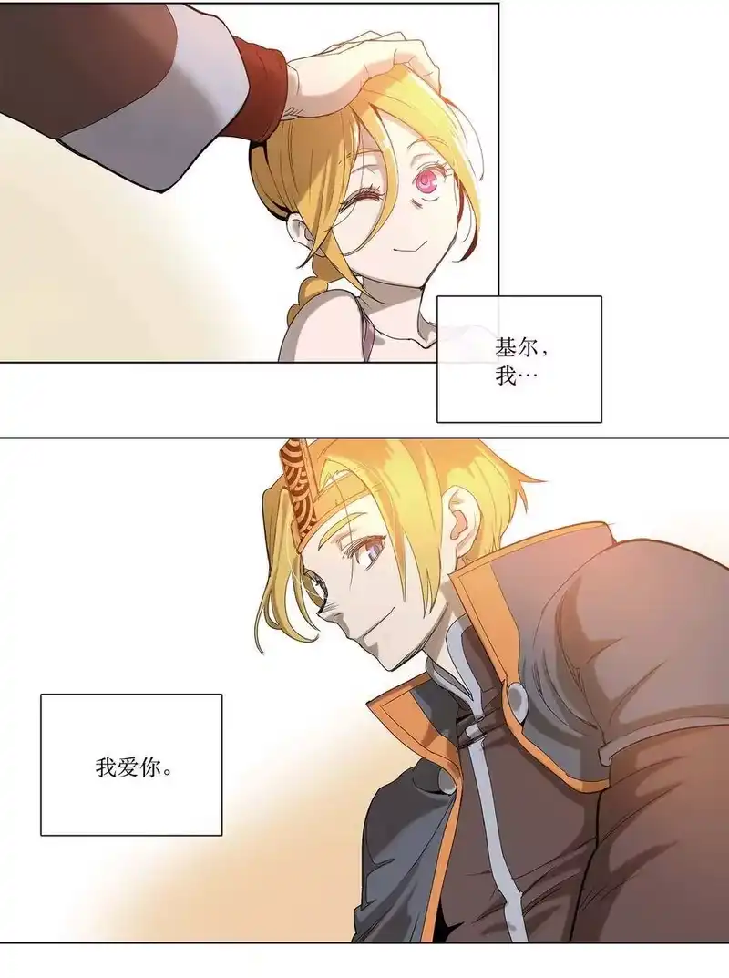 拯救世界后勇士只想做个宅男_h 29 29 第30页