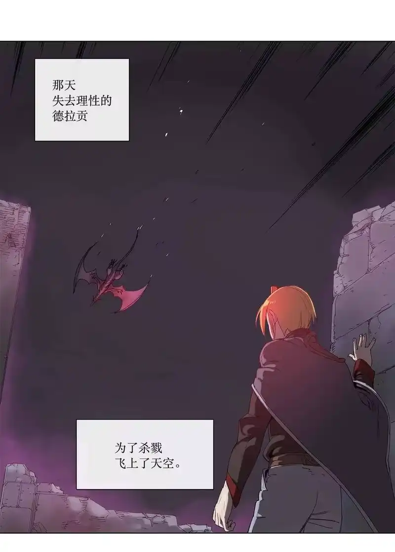 拯救世界后勇士只想做个宅男_h 29 29 第32页