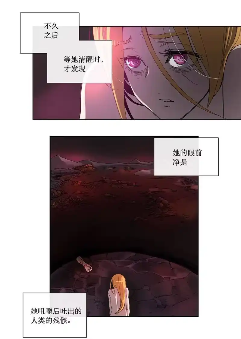 拯救世界后勇士只想做个宅男_h 29 29 第35页