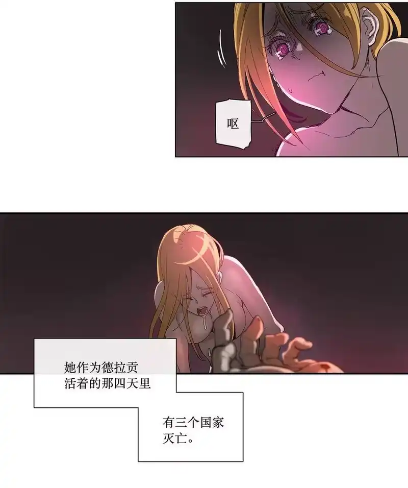 拯救世界后勇士只想做个宅男_h 29 29 第36页