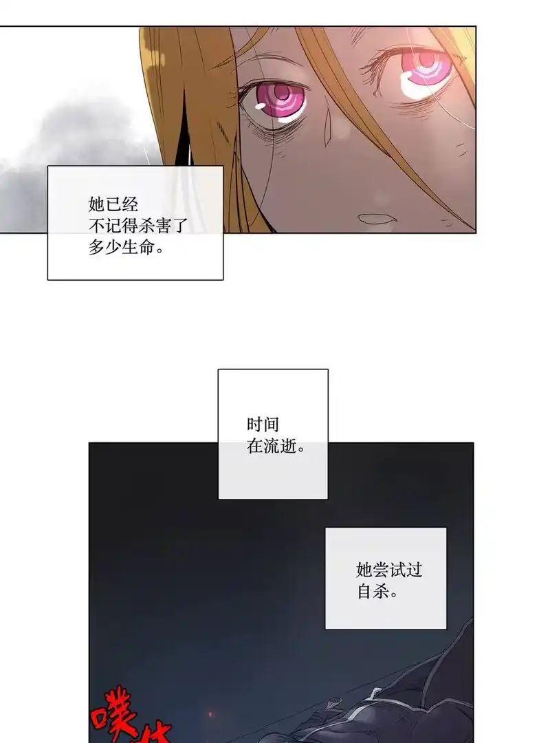 拯救世界后勇士只想做个宅男_h 29 29 第40页