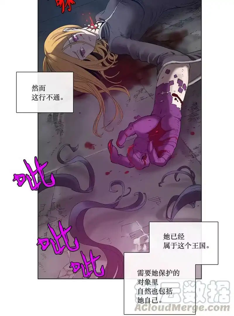 拯救世界后勇士只想做个宅男_h 29 29 第41页