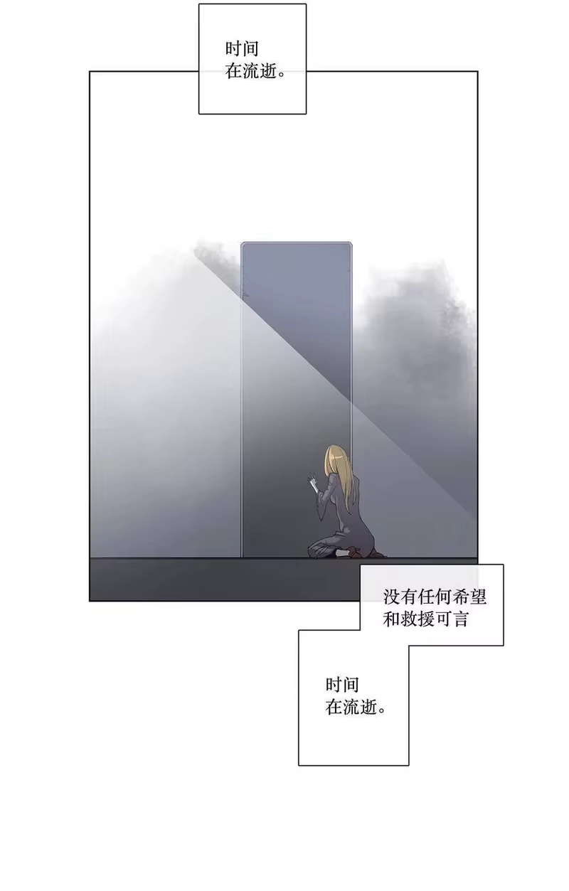 拯救世界后勇士只想做个宅男_h 29 29 第42页