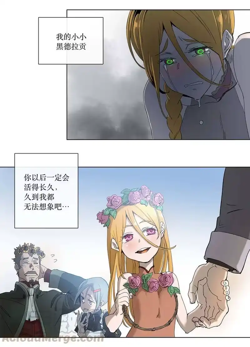 拯救世界后勇士只想做个宅男_h 29 29 第5页