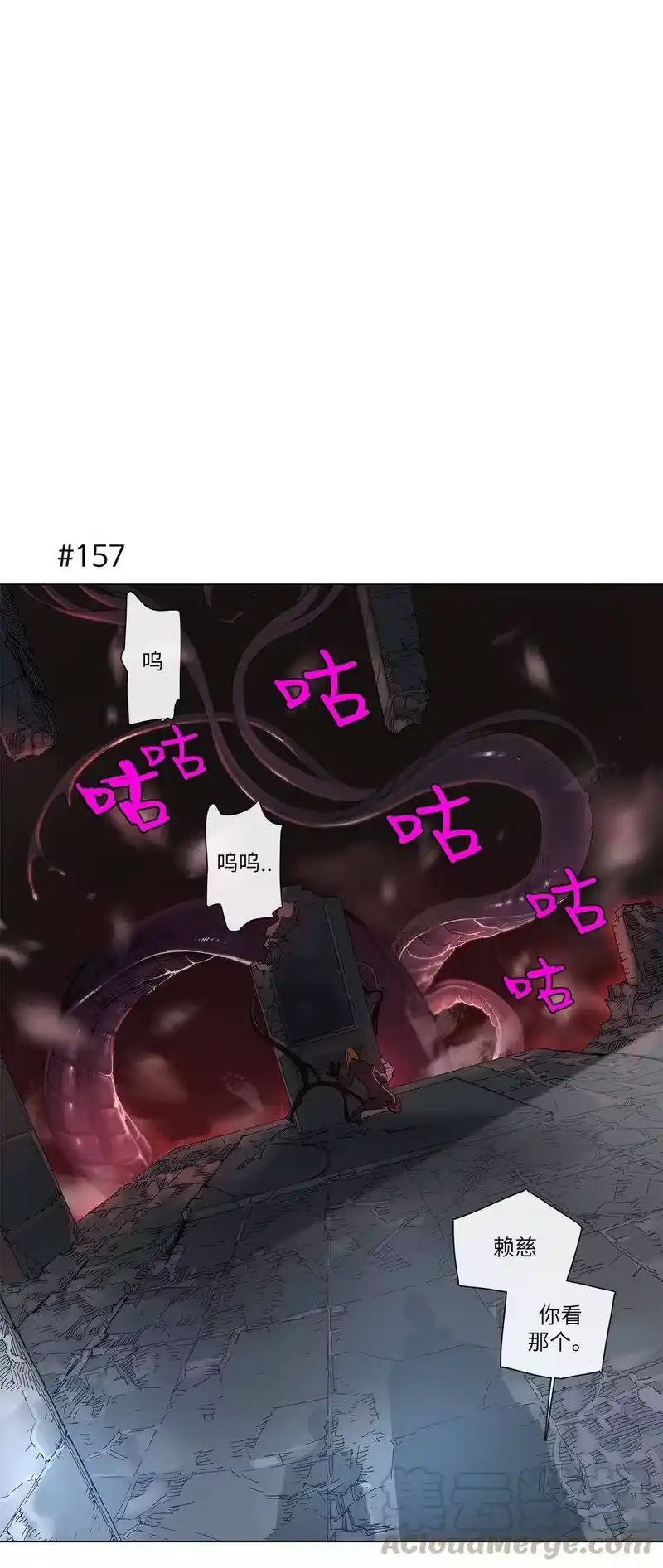 拯救世界后勇士只想做个宅男_h 30 30 第1页