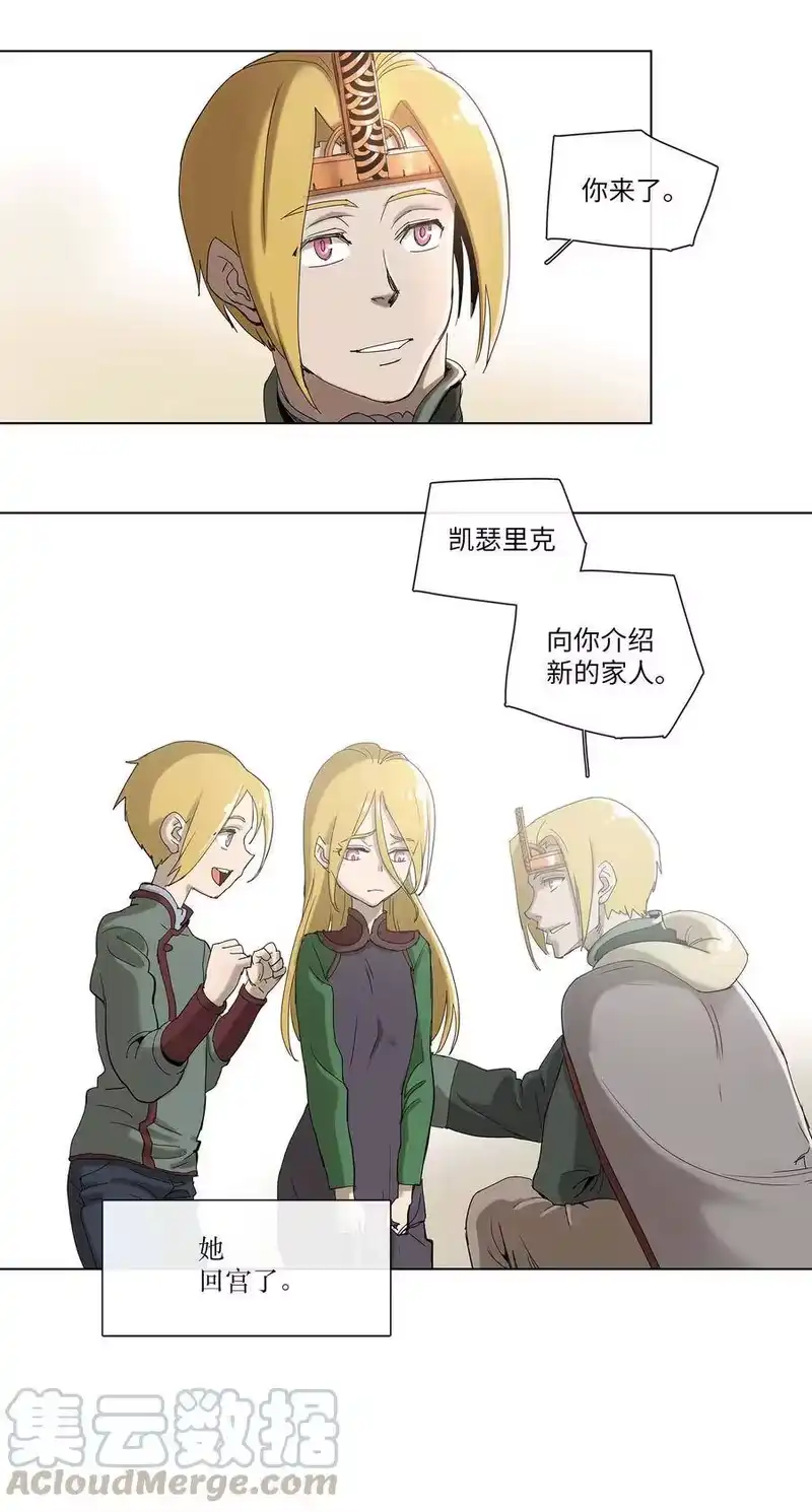 拯救世界后勇士只想做个宅男_h 30 30 第10页