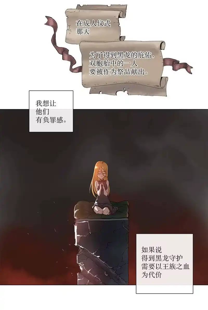 拯救世界后勇士只想做个宅男_h 30 30 第14页