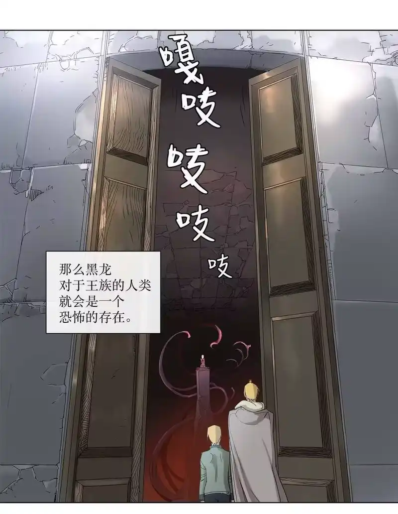 拯救世界后勇士只想做个宅男_h 30 30 第15页