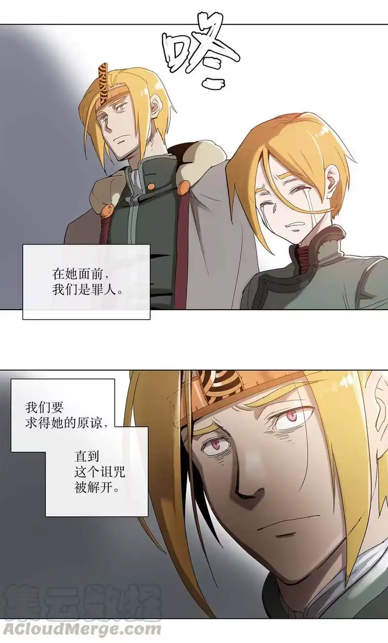 拯救世界后勇士只想做个宅男_h 30 30 第16页