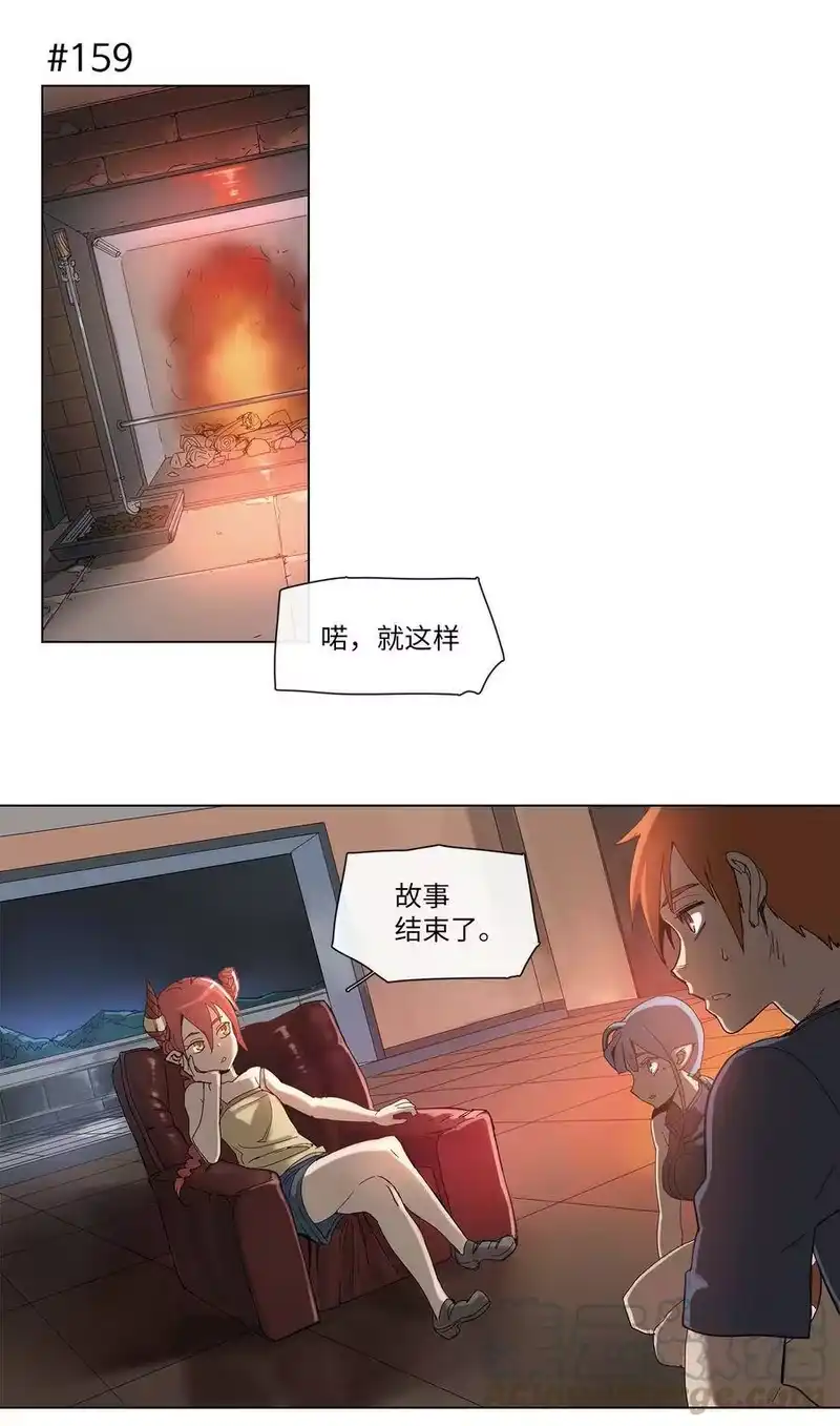 拯救世界后勇士只想做个宅男_h 30 30 第19页