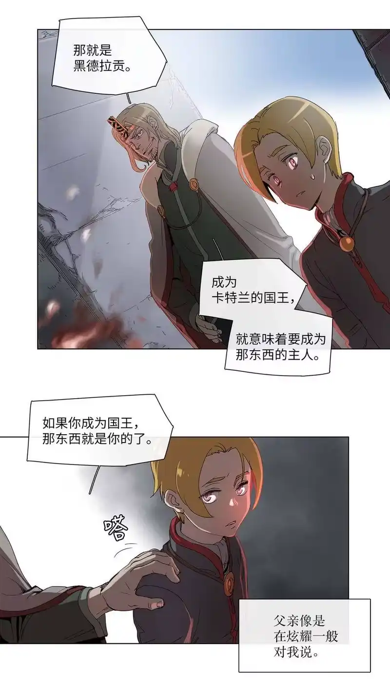拯救世界后勇士只想做个宅男_h 30 30 第2页