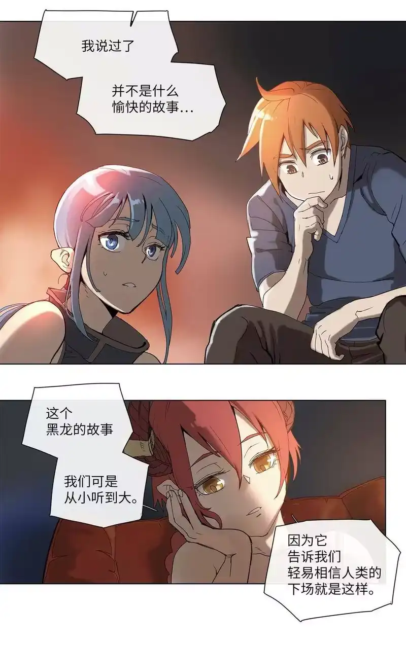 拯救世界后勇士只想做个宅男_h 30 30 第20页