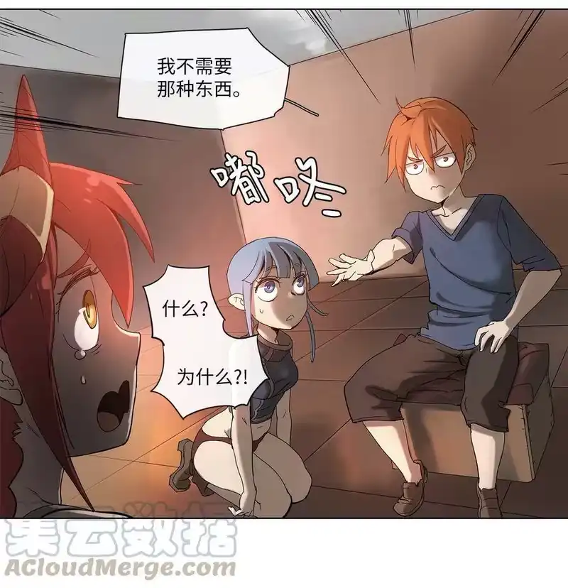 拯救世界后勇士只想做个宅男_h 30 30 第22页