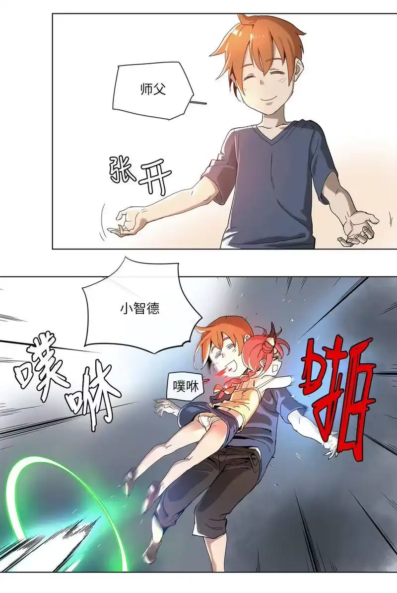 拯救世界后勇士只想做个宅男_h 30 30 第24页