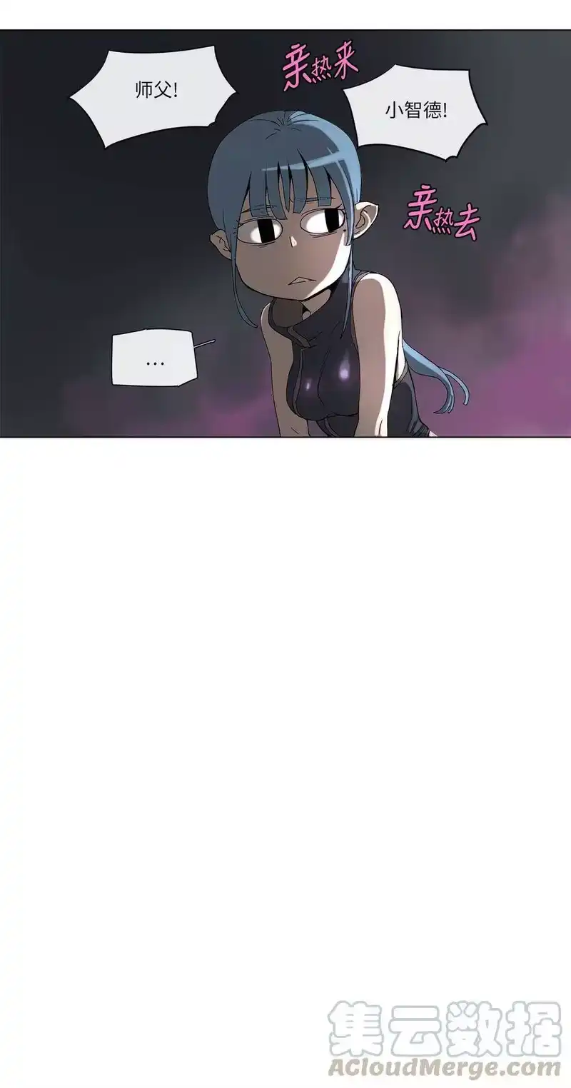 拯救世界后勇士只想做个宅男_h 30 30 第25页