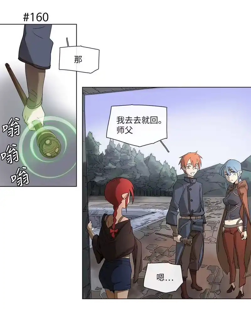 拯救世界后勇士只想做个宅男_h 30 30 第26页